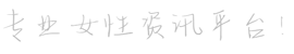安徽门户咨询